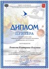 2020-2021  Левакова Екатерина 7л (город информатика)